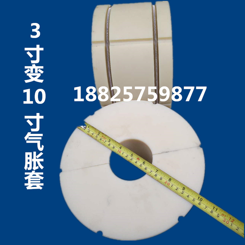 3 inch change 10 inch inflation axis nylon fluffing set to swell pack plastic raking set to the cutting machine accessories