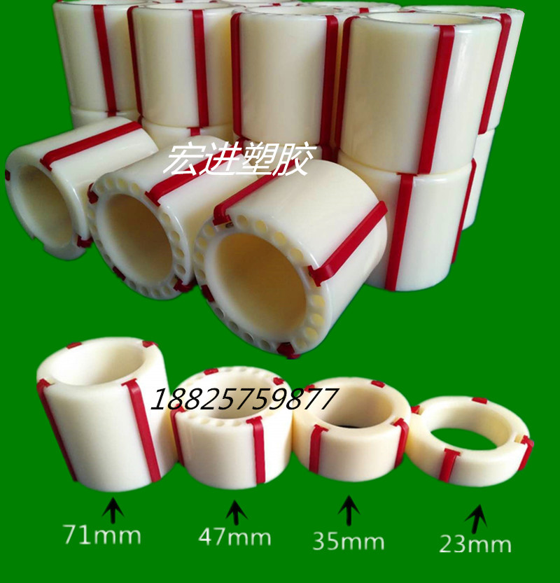 Seal adhesive tape splitting machine accessories splitting machine tension sleeve three inch fluffy sleeve nylon sleeve plastic sleeve rubber sleeve cylinder