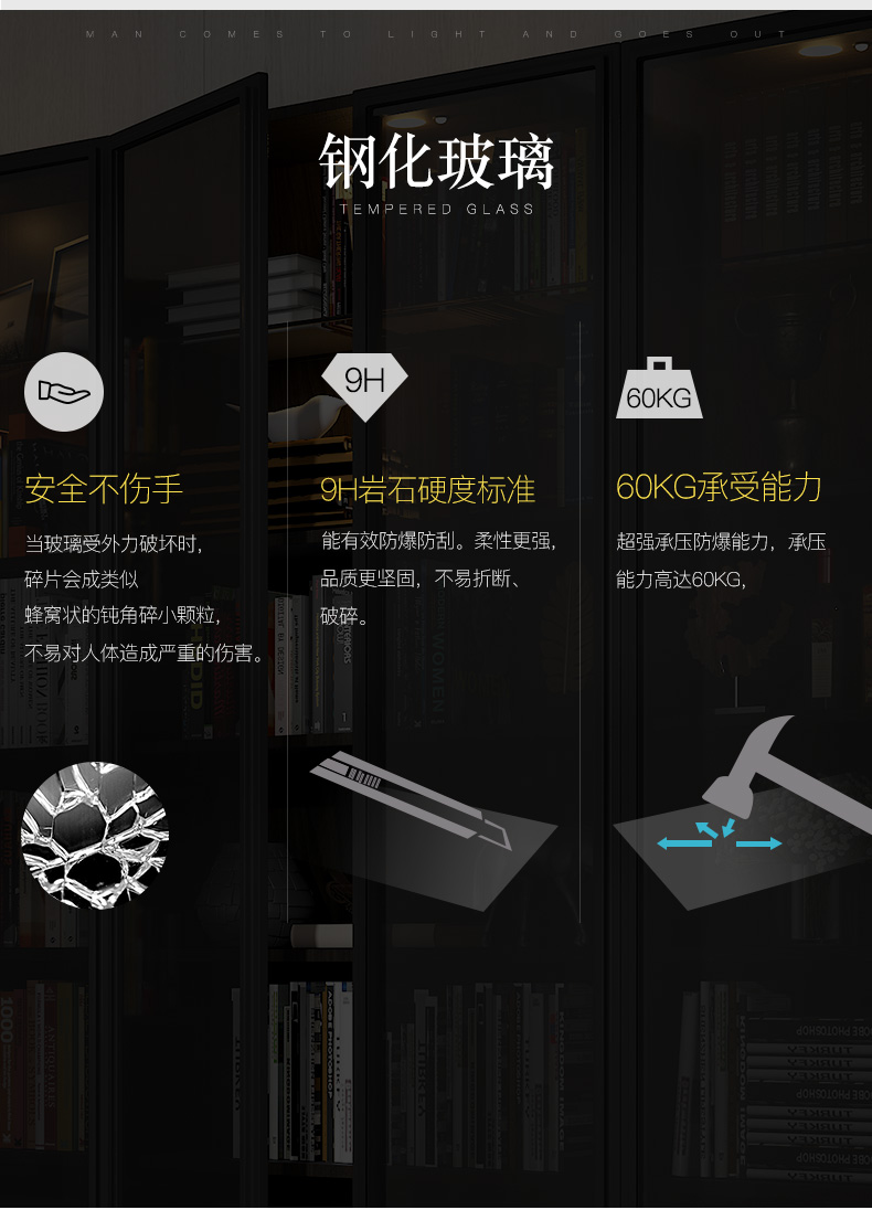 新书柜8-9合体_04.jpg
