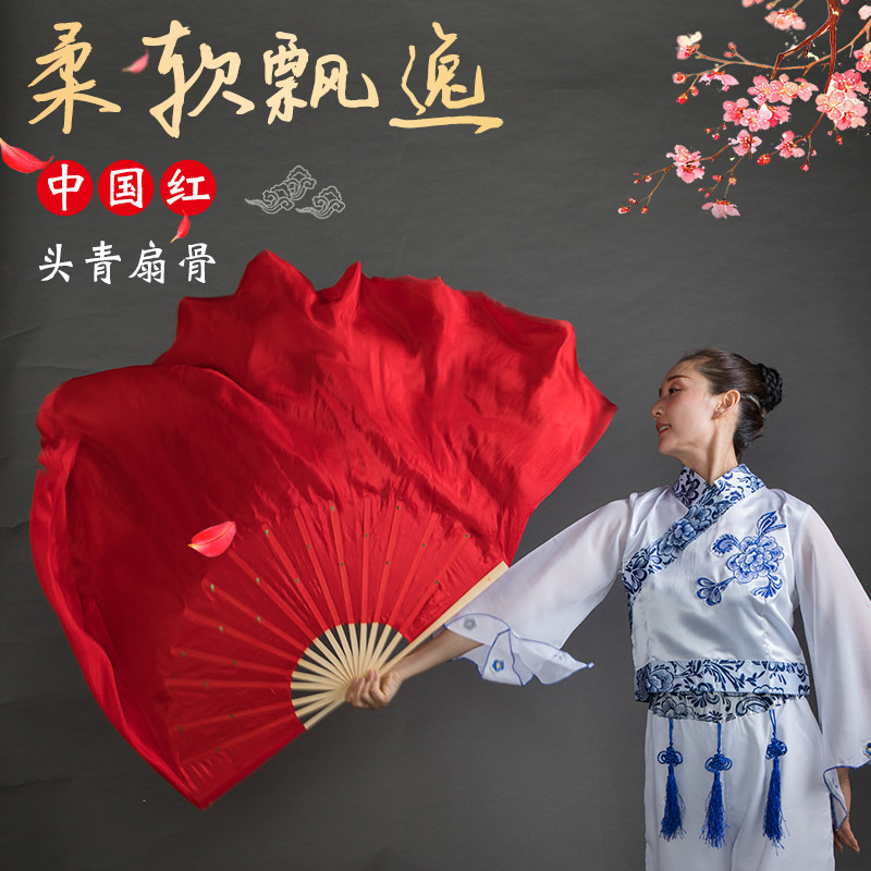 Fan dance fan pure big red silk dance fan Yangko fan performance performance fan