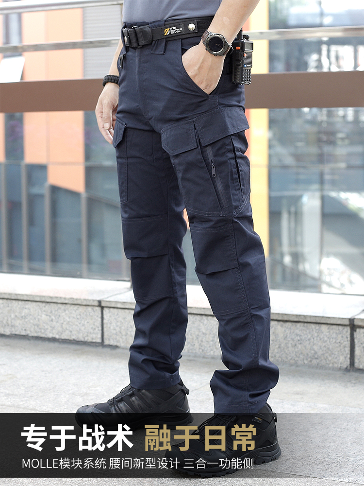 Seventh zone tactical pants men's summer thin stretch outdoor slim black wear-resistant overalls 511 waterproof sunscreen