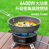 拓村 Открытый кемпинг звезда пикник семизвездочная кассетная плита портативная ветрозащитная пожарная походная плита газовая складная