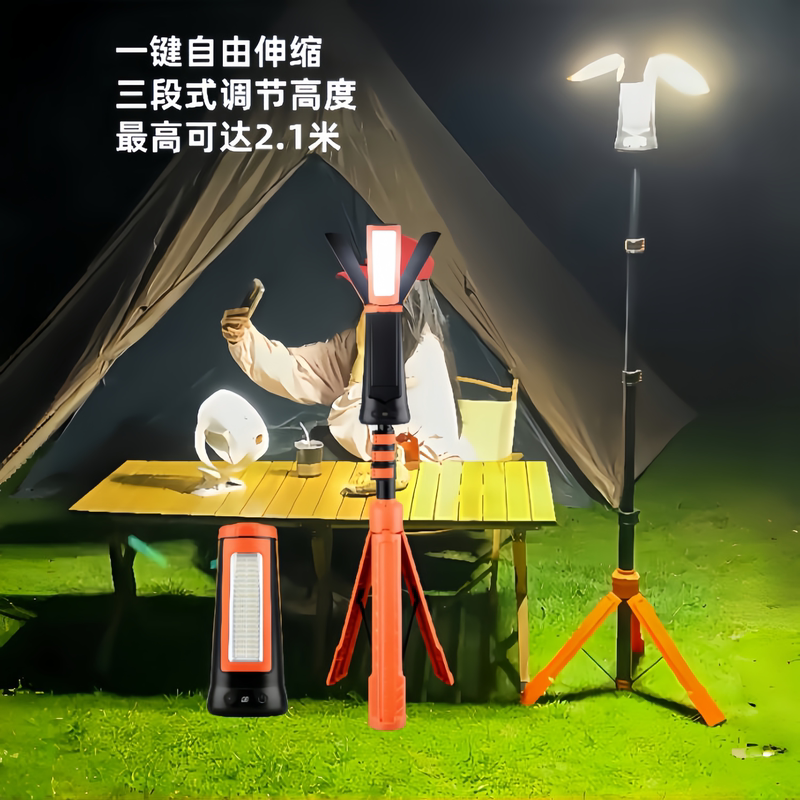 Outdoor Camping Light, Multi-Functional Retractable Light, Ultra-Bright, Rechargeable, Long-Lasting, Adjustable Solar Lighting for Camping
