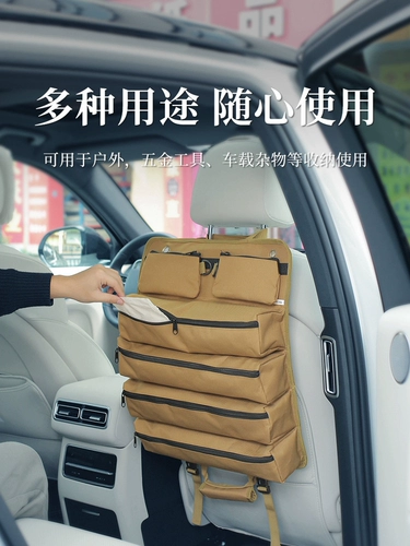 Тактическая портативная универсальная складная сумка-органайзер для кемпинга