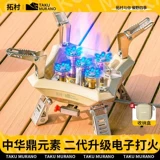 拓村 Открытая кемпинга Пятизвездная кассеты с кассеты