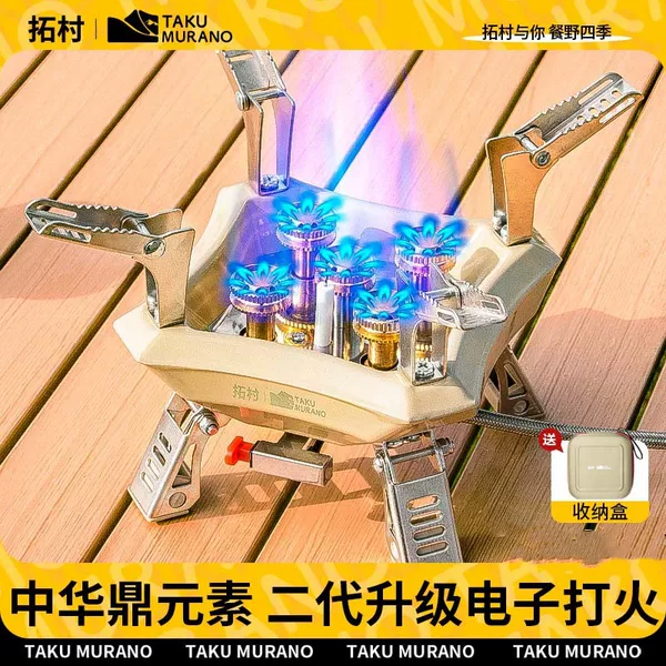 Товары от 最讨厌的人80