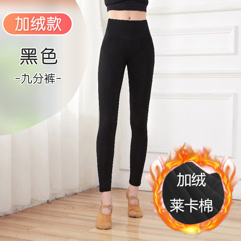 Dance Pants Black Bodybuilding Pants Pants Elastic plus suede bodysuit pants Modern Latin dance 90% Pants Practice Pants-Taobao