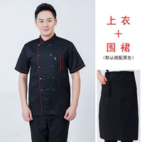 Черный фартук, короткий рукав