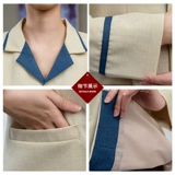 Новая уборка обслуживания Long -sleeded Костюмы, отель, домашняя логистика уборка