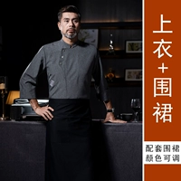 Лонгслив, фартук