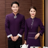 Официант для работы с питанием для работы с длинными рукавами отель китайский ресторан, отель Front Hall Office Office, вышивая мужчина и женщины осень и зима