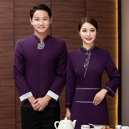 Официант для работы с питанием для работы с длинными рукавами отель китайский ресторан, отель Front Hall Office Office, вышивая мужчина и женщины осень и зима