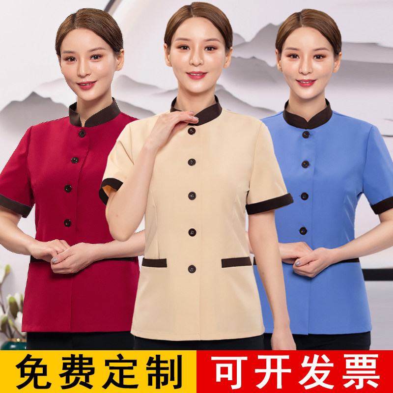 Cleaning Workwear Short Sleeve Long Sleeve Woman Hotel Room Property Cleaning Aunt Summer Suit Up for men Custom
