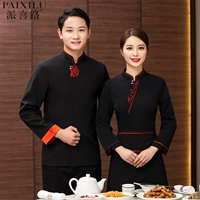 Официант для работы с питанием для работы с длинными рукавами отель китайский ресторан, отель Front Hall Office Office, вышивая мужчина и женщины осень и зима
