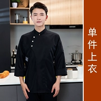 Черный лонгслив