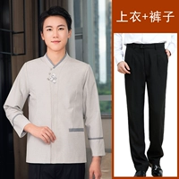 Мужской [костюм с длинными рукавами] светло-серый топ + брюки