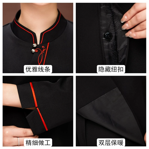 Официант для работы с питанием для работы с длинными рукавами отель китайский ресторан, отель Front Hall Office Office, вышивая мужчина и женщины осень и зима