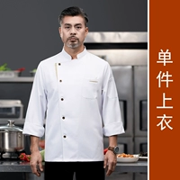 (Длинное рукав) Белый топ