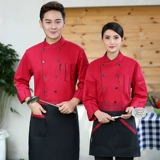 Комбинезон, осенний лонгслив для отеля, нарукавники, комплект, короткий рукав, делается под заказ