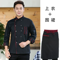 Черный лонгслив, фартук