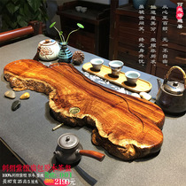 Hedgehog rosewood whole solid wood tea tray Kung Fu tea sea large drainage tea table Tea house tea tray spot