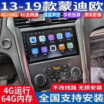 Shuotu 13-18 Ford New Mondeo dedicated Android smart central control large screen GPS navigator all-in-one