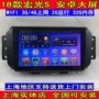 Wending 18 Wending Hongguang S dành riêng cho Android màn hình lớn GPS Navigator 18 Wending Hongguang S điều hướng màn hình lớn - GPS Navigator và các bộ phận định vị xe hơi