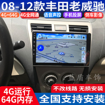 Shuotu 08-13 Toyota Old Vios dedicated Android smart central control display large screen GPS navigation all-in-one