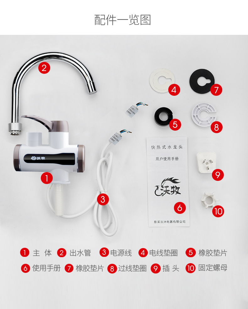 bình ariston 30l Vòi nước nóng ngay lập tức Womu hiển thị kỹ thuật số tốc độ gia nhiệt nhanh nước nóng nhà bếp nóng kho báu nhà bếp nước nóng máy tắm nóng lạnh