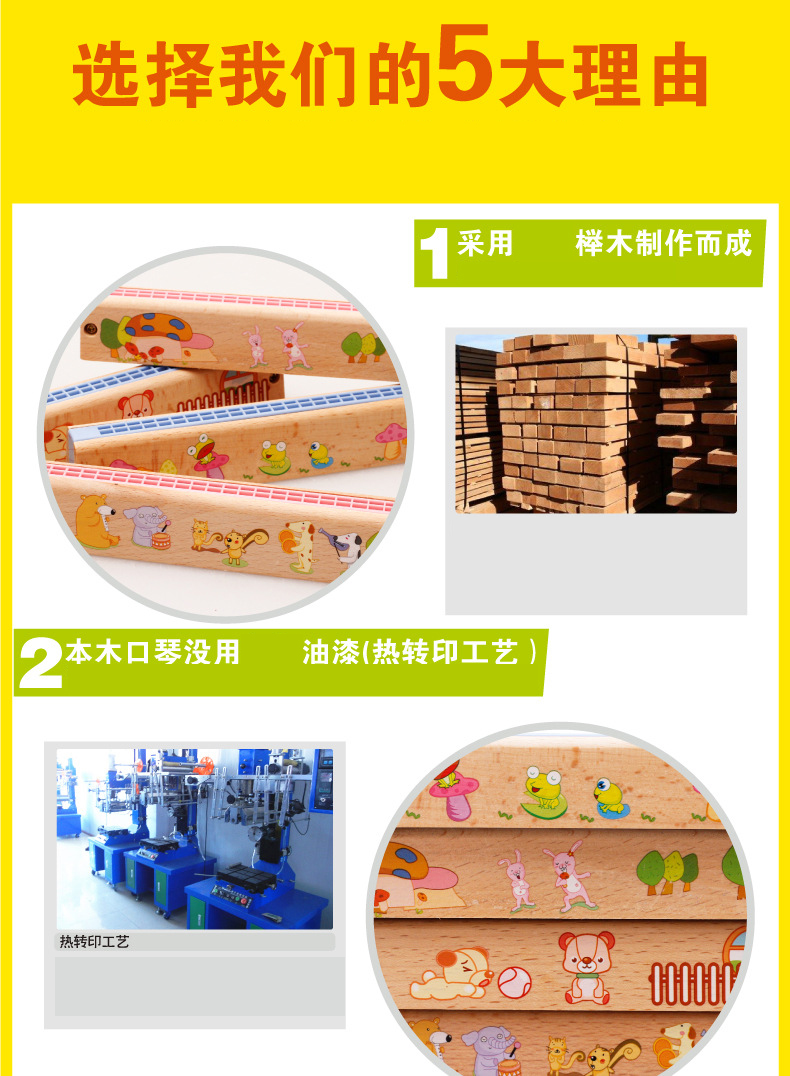 Nhạc trẻ em nhạc hòa tấu bằng gỗ mini đồ chơi giáo dục bé giáo dục sớm chơi nhạc quan tâm đàn piano đồ chơi cho bé
