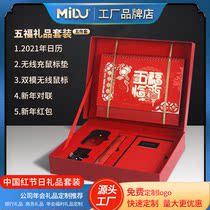 Bull Years New Year Annual Meeting Employee Gift Desk Calendar Red Bag Suit Wireless Charging Mouse Mat Customized Glowing LOGO