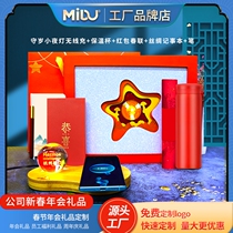 New Years Annual Meeting Gifts Customized LOGO New Years Eve Night Light Set Annual Meeting Accompanying Gifts Staff Welfare Gift Recommendation