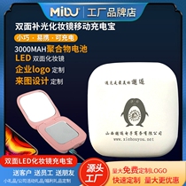 New Listed Makeup Mirror Charging Treasure Mobile Power Tonic Photoscopy Two-in-one Girls Carry-on Portable Comb Makeup Makeup