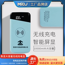 type-c charging treasure 10000 milliamian iPhone X Apple Samsung Huawei Xiaomi General mobile power supply