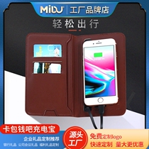 Creative Versatile Wallet Charging Treasure mobile power Bring your own dual two-in-one send boyfriend birthday present