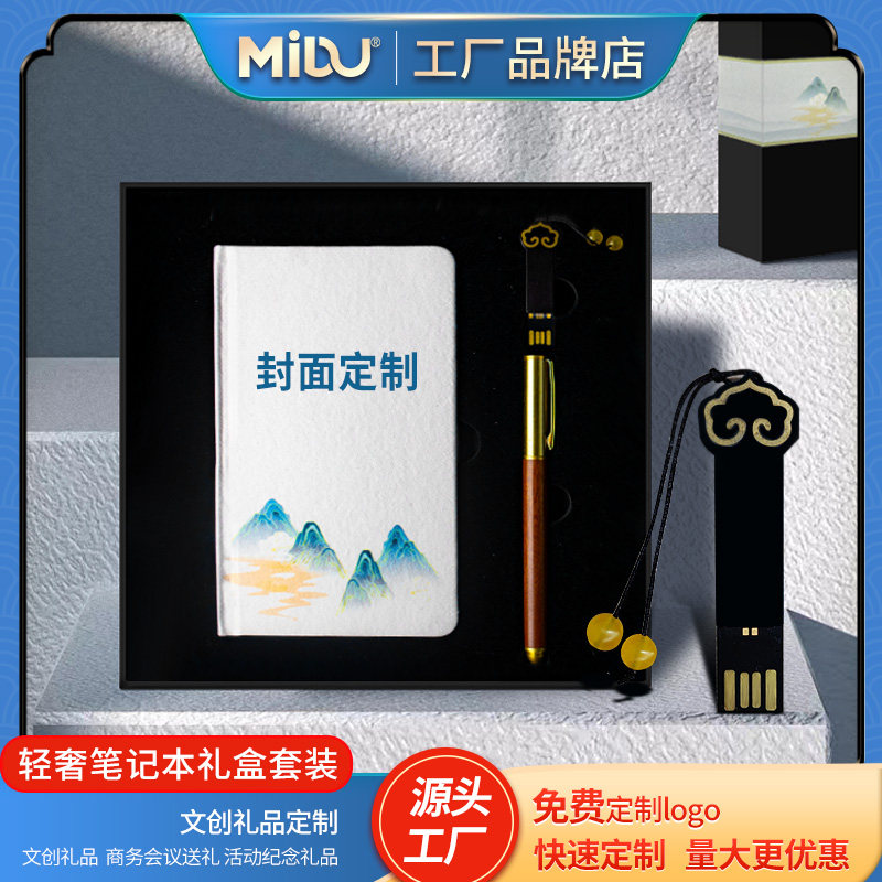 Business Companies Silk Notebook UPractical Meeting Gift Co., Ltd. Customized LOGO