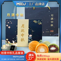 Mid-Autumn Festival gift moon cake small night light wireless charging bracket gift box enterprise mid-autumn gift group purchase mid-autumn gift reservation
