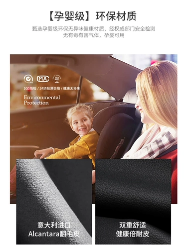 玉翀 Четыре сезона Common Five -Seater Cover Seat