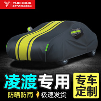 Volkswagen Lingdu car clothing cover special sunscreen and rainproof 2021 Volkswagen Lingdu car clothing cover outer cover thickened