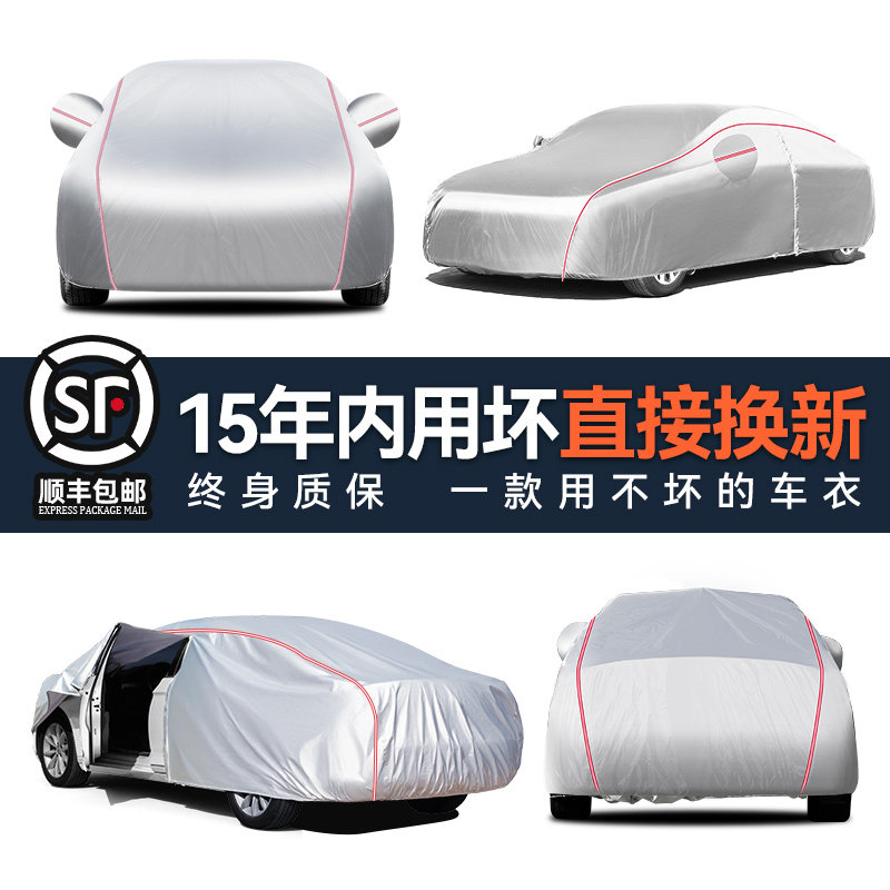 How to choose the right thickened oxford cloth car cover for all ...
