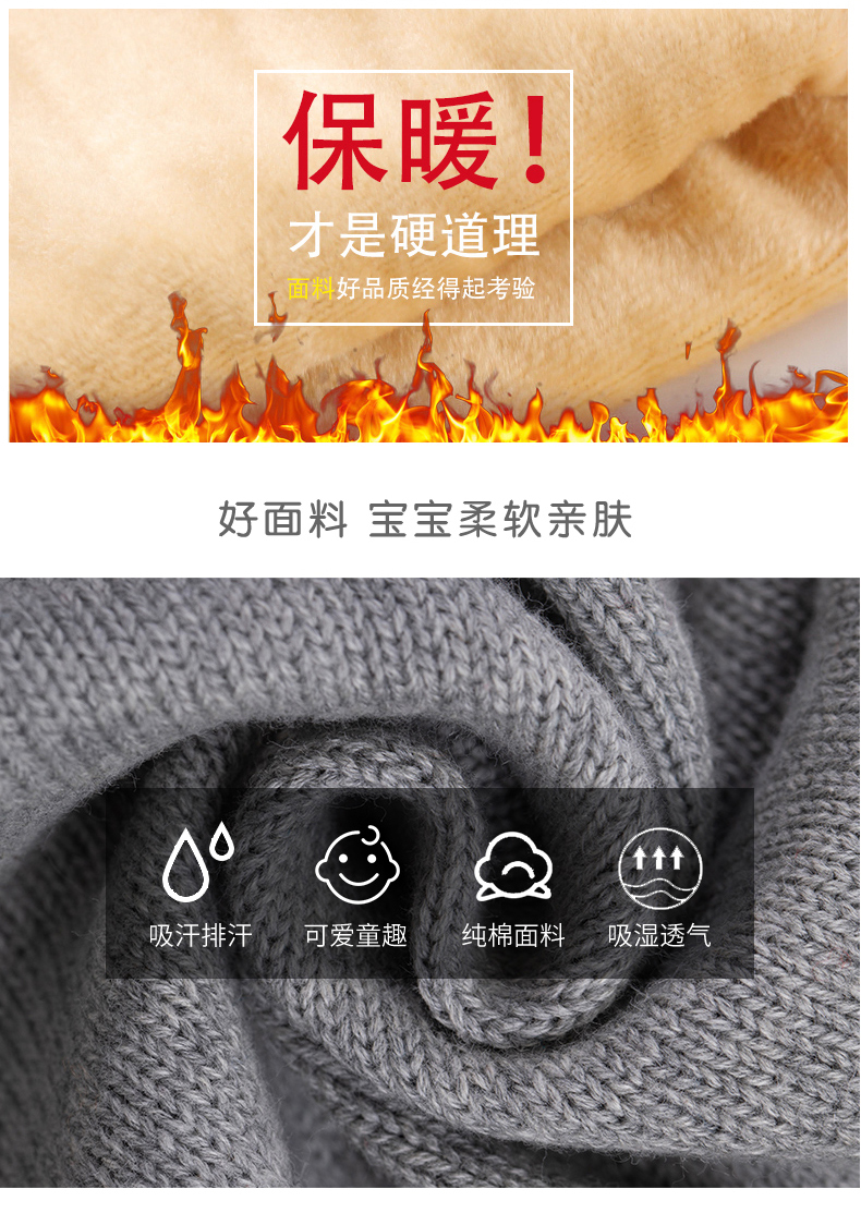 恒源祥 男童套头加绒加厚中大童毛衣 图2