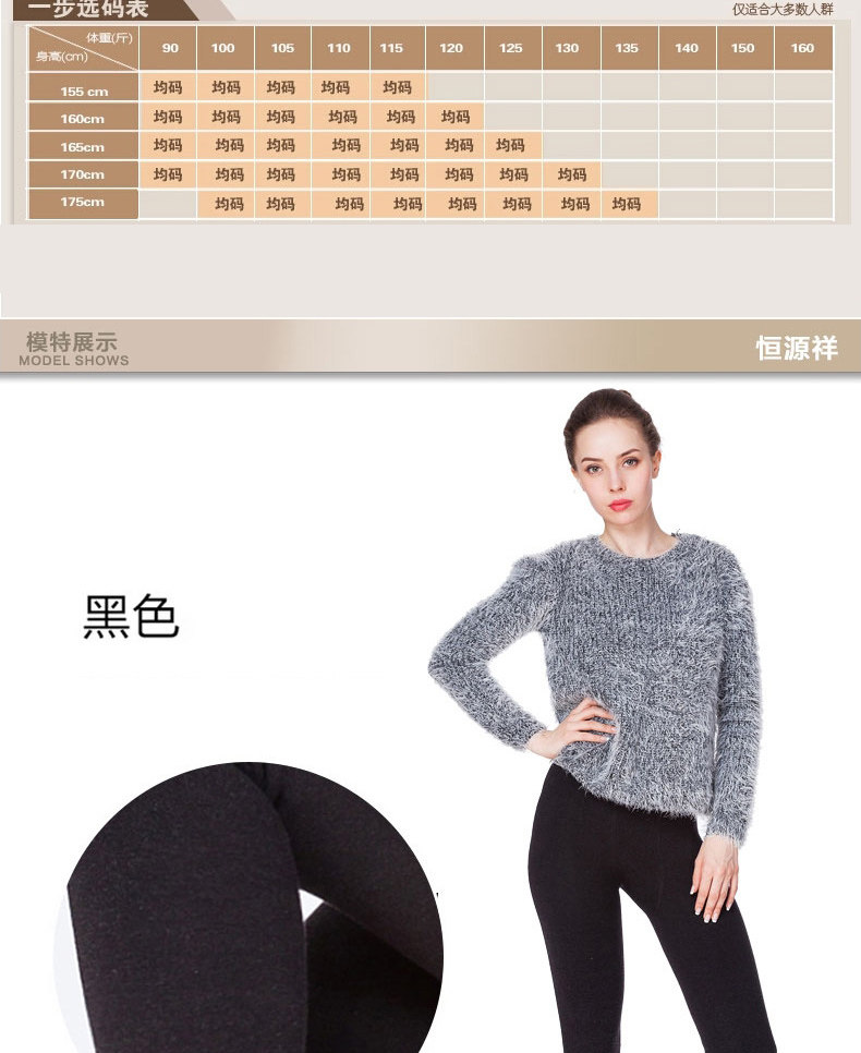 Pantalon collant jeunesse sexy en laine - Ref 750178 Image 7