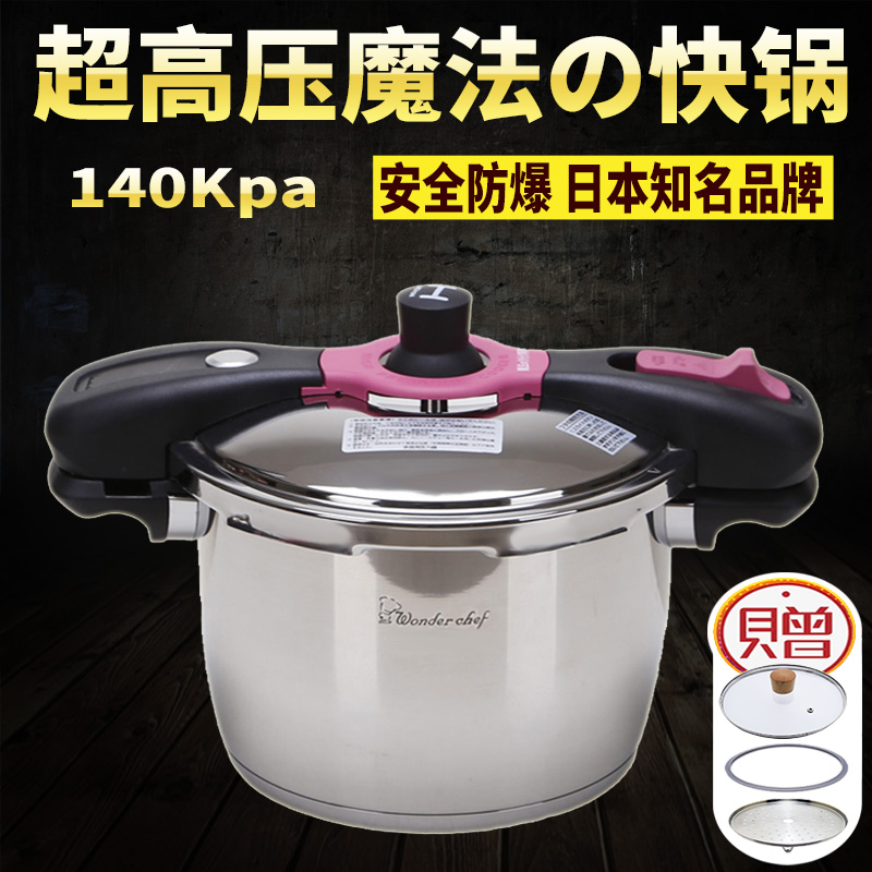 Japanese magic high pressure quick cooker 304 Stainless steel pressure cooker 18 22cm Household gas induction cooker Universal