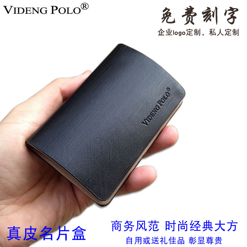 Official Polo business high-grade leather business card box Men's and Women's fashion creative business card holder Fashion generous send friends leader birthday gift Lettering custom exhibition annual meeting gift