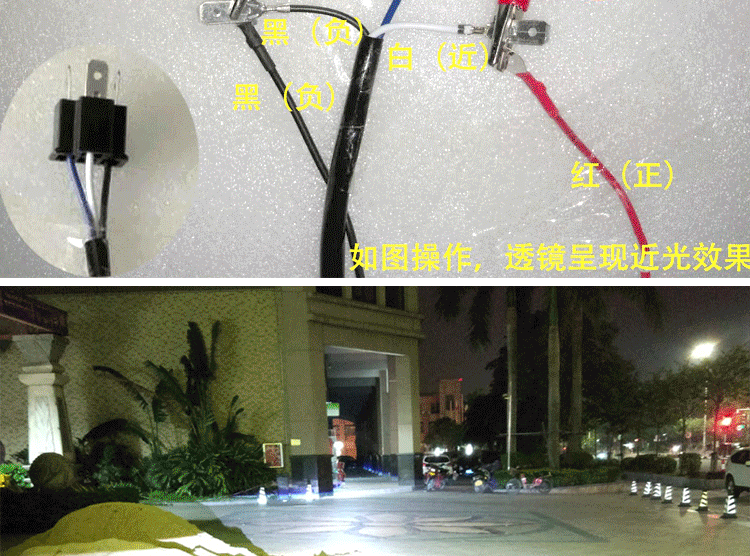 Cụm đèn pha Yamaha WISP thế hệ thứ hai - Đèn HID xe máy đèn pha xe máy vision