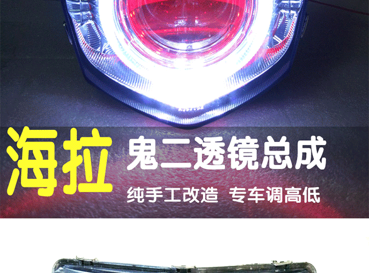 Cụm đèn pha Yamaha WISP thế hệ thứ hai - Đèn HID xe máy đèn pha xe máy vision