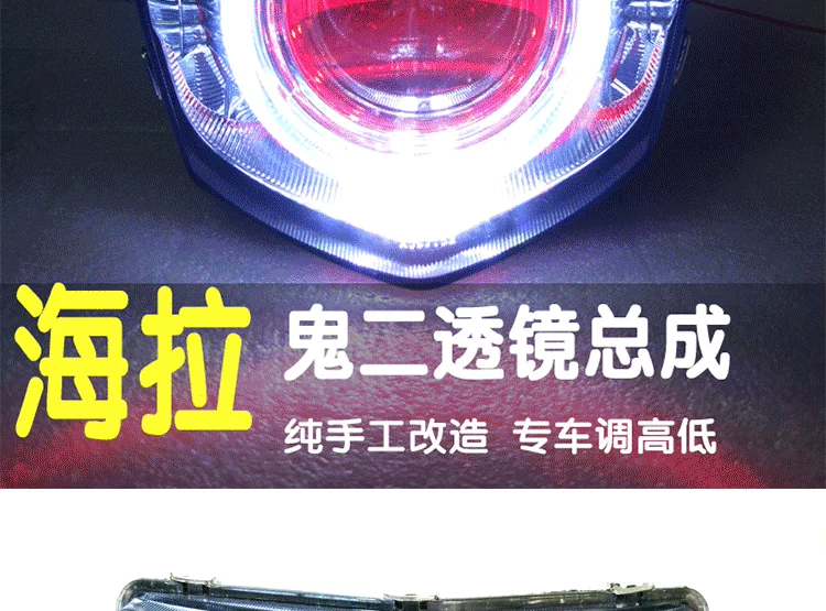 Cụm đèn pha Yamaha WISP thế hệ thứ hai - Đèn HID xe máy