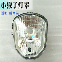  Electric car little monkey M3 headlight assembly lamp shell high temperature resistant transparent cover modified xenon lamp lens without lamp M5