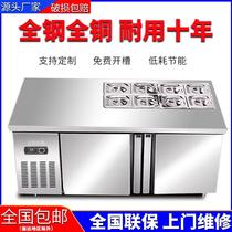 Single salad table fresh display cabinet commercial cake refrigerator refrigerator pizza freezer selling fruit fishing operating table