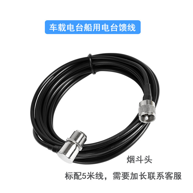 Car radio feed wire low power 5 m radio wire wire wire plated copper silver line 50 - 3 pipe line